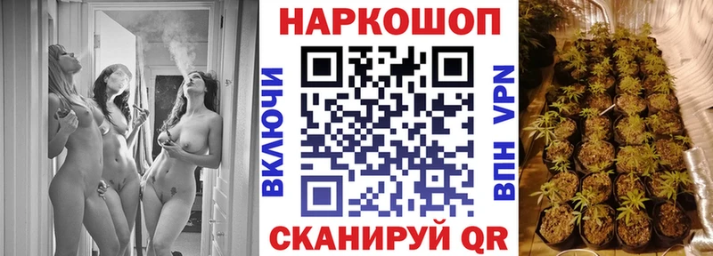 Наркошоп купить APVP МЕФ ГАШ Марихуана Тавда