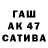 ТГК концентрат Saiman Doroshko