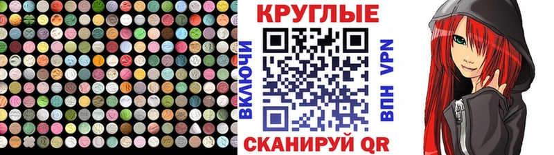 Купить закладки  Тавда  Экстази Punisher 