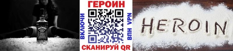 Купить где  Тавда  ГЕРОИН Афган 