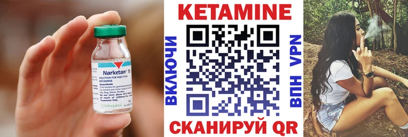 Купить закладки  Тавда  Кетамин ketamine 