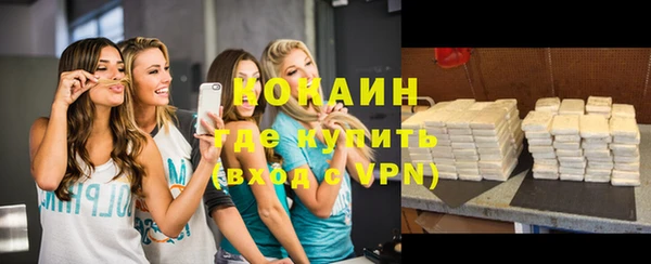 метамфетамин Навашино