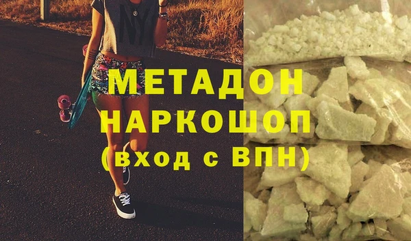 метамфетамин Навашино