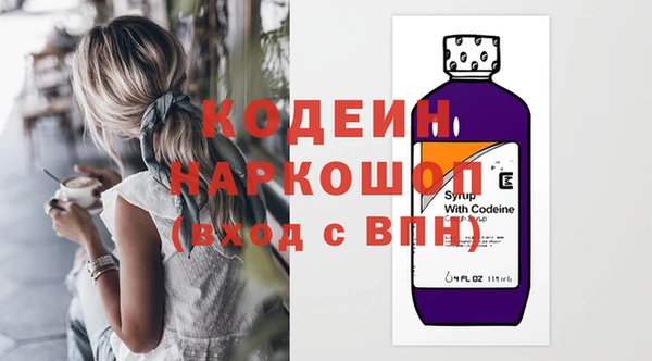 мескалин Надым