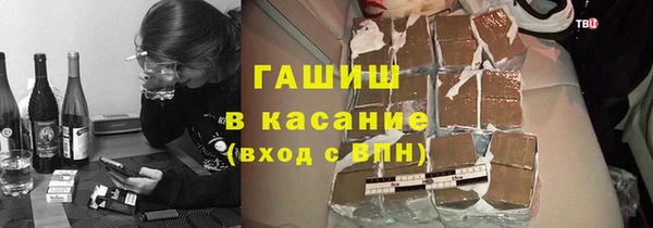 мескалин Надым