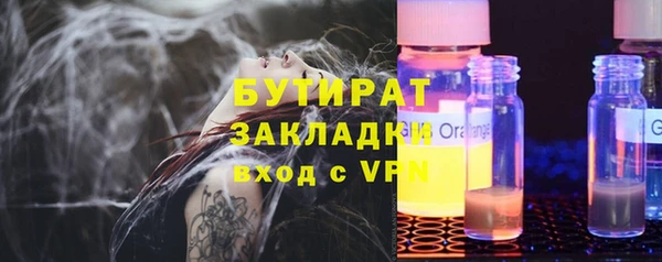 мескалин Надым