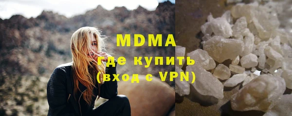 мескалин Надым