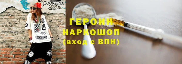 мескалин Надым