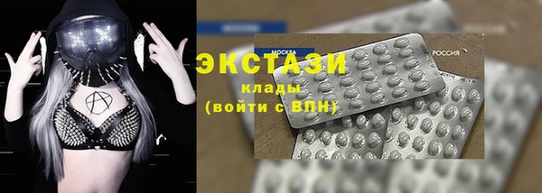 метамфетамин Навашино