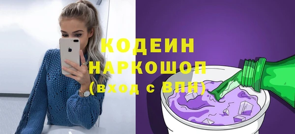 мескалин Надым