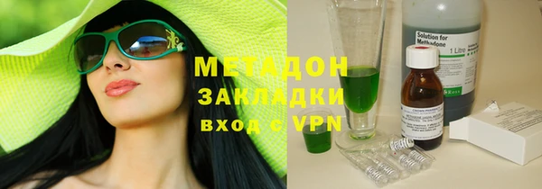 мескалин Надым