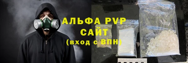 мескалин Надым