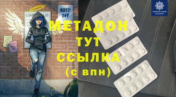 метамфетамин Навашино