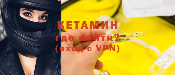 метамфетамин Навашино