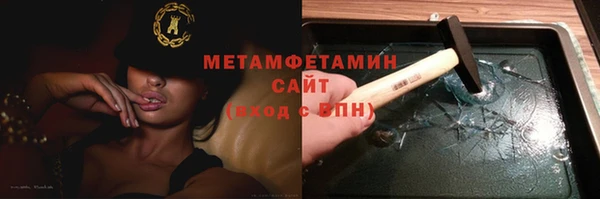 метамфетамин Навашино