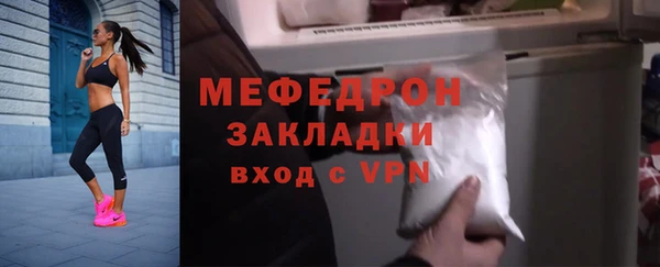 мескалин Надым