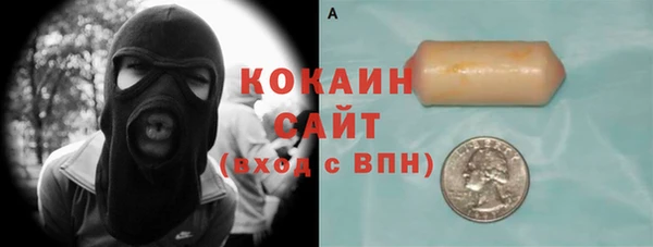 мескалин Надым