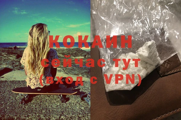 COCAINE Наволоки