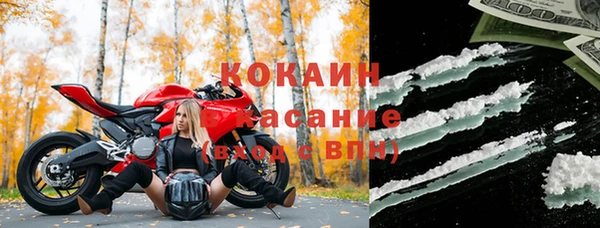 COCAINE Наволоки