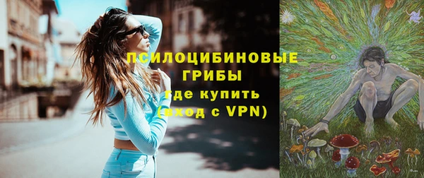 метамфетамин Навашино