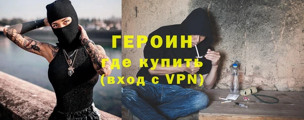 метамфетамин Навашино