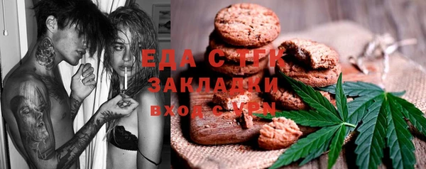 метамфетамин Навашино