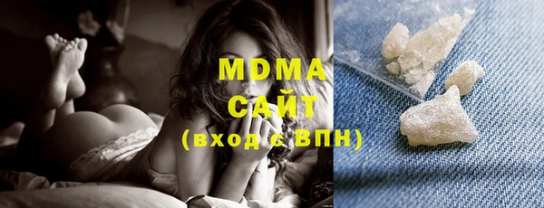 метамфетамин Навашино