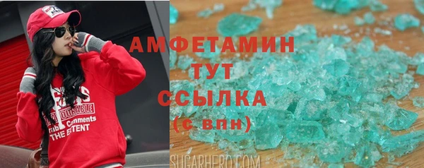 метамфетамин Навашино