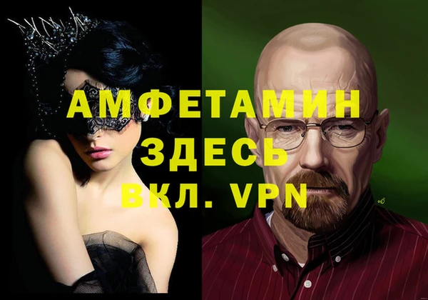 метамфетамин Навашино