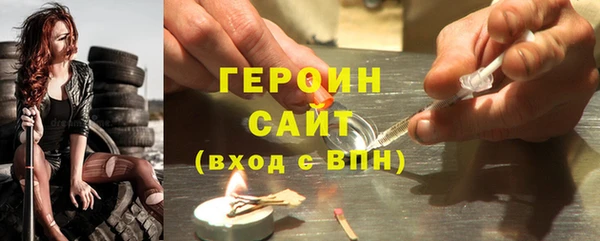 мескалин Надым