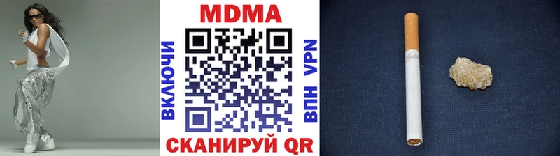 МДМА Molly  Купить  Тавда 