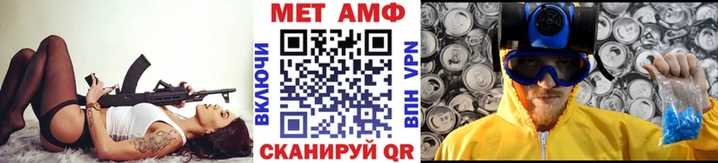 Купить закладки  Тавда  Первитин винт 