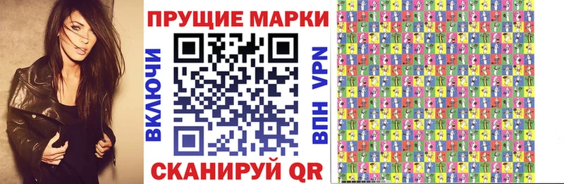 Купить где  Тавда  Марки NBOMe 1,8мг 