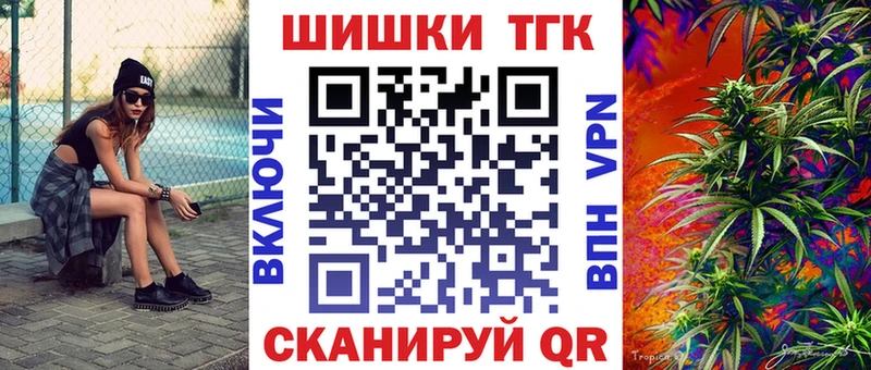 Бошки марихуана план  Купить  Тавда 